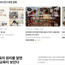 "SPORTS 101"을 통해 코칭 잠재력을 발휘하세요: 최고의 스포츠 강사 교육 플랫폼