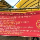 명성낚시 - 해남군 산정길 65-7 | 명성낚시
