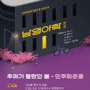 남영기획