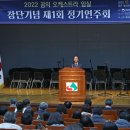 임실군청소년수련원 이미지