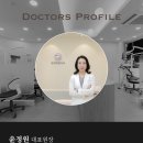 정원치과의원 이미지