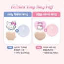 냥냥키티 | 챠미키티 에디션 :: 온라인한정 케이프 챠미키티 인형...스크런치 샤이닝 &amp; 트윙클 #내돈내산 구매후기