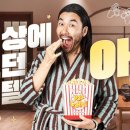 아늑