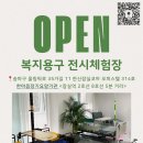 창평한마음요양병원 | [송파방문요양_한마음장기요양기관] 방문요양 / 주야간보호 / 요양원 어떻게 다를까? 핵심만 정리했어요...