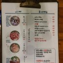 부경대 나베전문점_화나베 경성부경대점