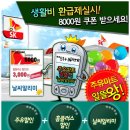 알뜰할인마트 이미지
