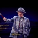 신구 x 박근형 마지막 무대 고도를 기다리며 연극 추천 국립극장 달오름극장 3월 28일 1차 티켓팅