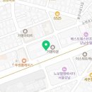 월드원공인중개사사무소 이미지