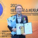 (주)씨비엔바이오텍