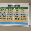 대박난쪽갈비 이미지