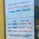 천지연주차장 이미지