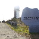 깡통숯불구이 - 울진군 죽변중앙로 160-16 | 깡통숯불구이