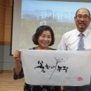 제천시농업기술센터 이미지