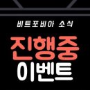비트포비아 서면던전점