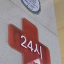 부산동물병원 이미지