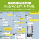 (주)협동시스템 이미지
