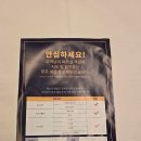 저스트슬립호텔 서산호수공원점 이미지