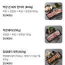 마장동고기집 이미지