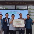 팔야4리 남양주투데이