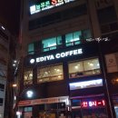 이디야커피 오창점