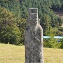 허조 묘역 이미지