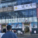 삼창전기 | 올빼미 캠핑 : 매너타임 새벽 3시, 인원 제한X, 단체 캠핑 가능한 행사[첫 행사 장소 : 록키 아웃도어...