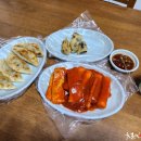 친구네분식 이미지
