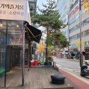 고기의 즐거움 이미지