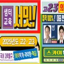 동작고등학교 이미지