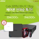 주식회사 블루존 이미지