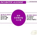 건강한 피부샵