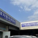 연암자동차정비 이미지