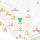 참마루김밥