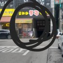 풍광양꼬치 이미지