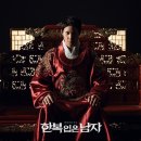초연한복