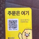 국제통닭 대신점 | 대전 봉명동 “국제통닭”, 내돈내산 야장 치킨 맛집