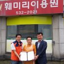 훼미리 이미지