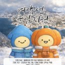 소진경로당 이미지