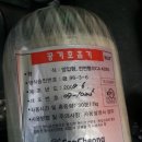 (주)엔케이텍 이미지