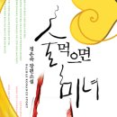 혜민상사