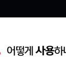 몽땅Dream