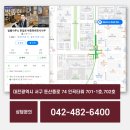 동성이용 - 동구 망양로 833 | 동성이용