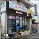 올래맛집 이미지