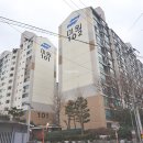 명지부동산공인중개사사무소 이미지