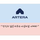 금호가설