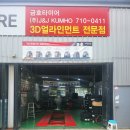 애니카랜드 계산점 이미지