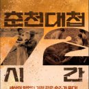 춘천 아이파크A 이미지