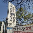 광진구민체육센터 | [원정수영 기록] 광진구민체육센터 주말 자유수영