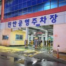 수작 | 퓨전한식 안주가 맛있는 병점 이자카야 일일수작 후기!