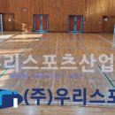 소현초등학교 이미지